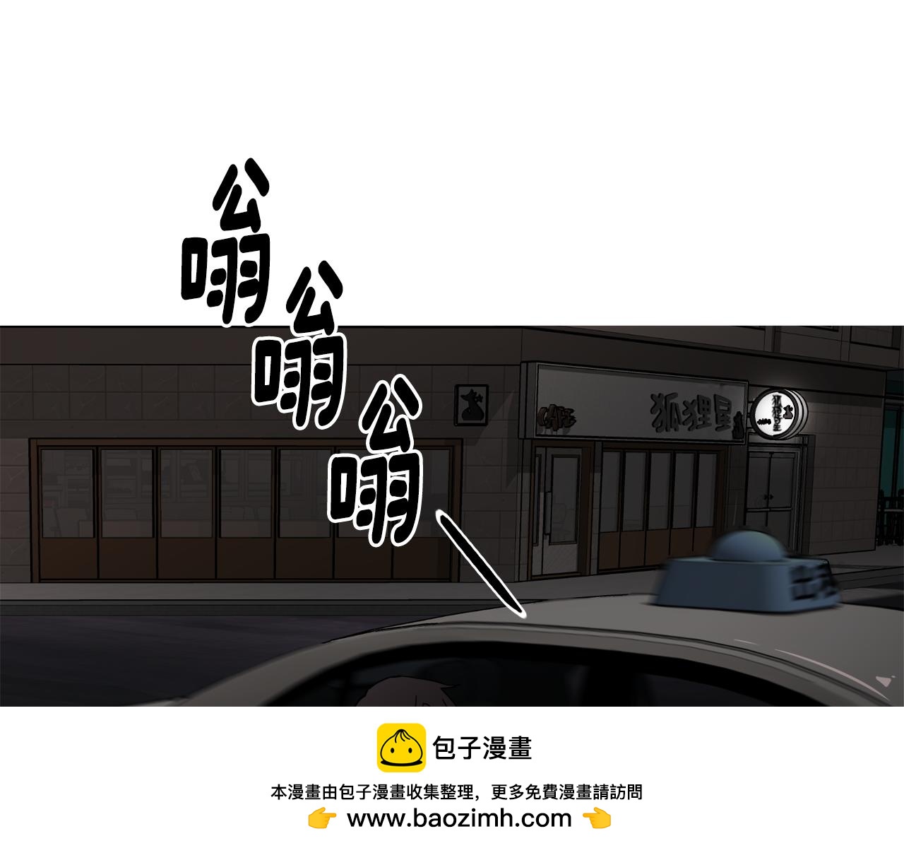 第17话 梦里的美好53