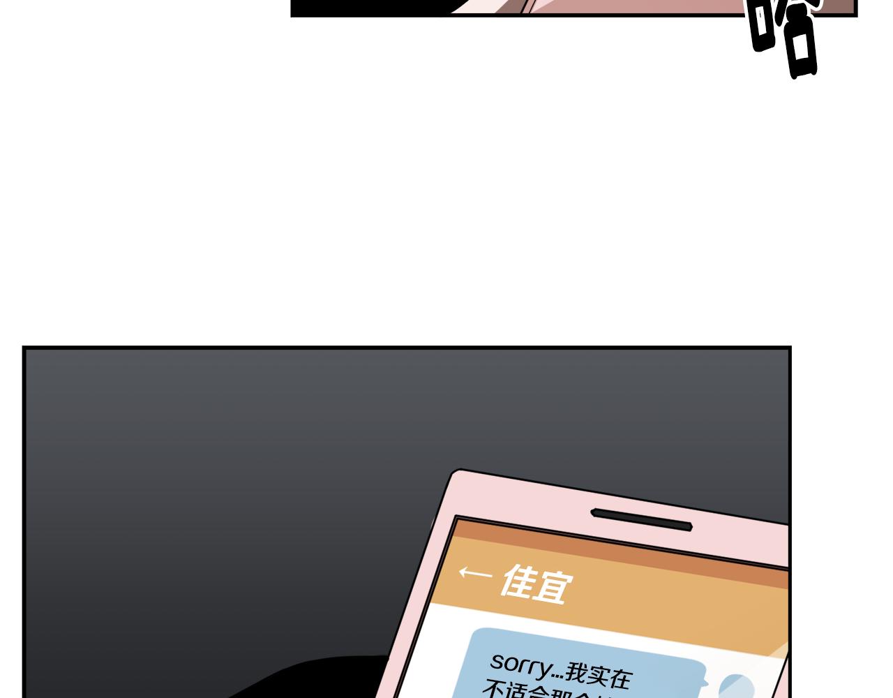 第17话 梦里的美好56