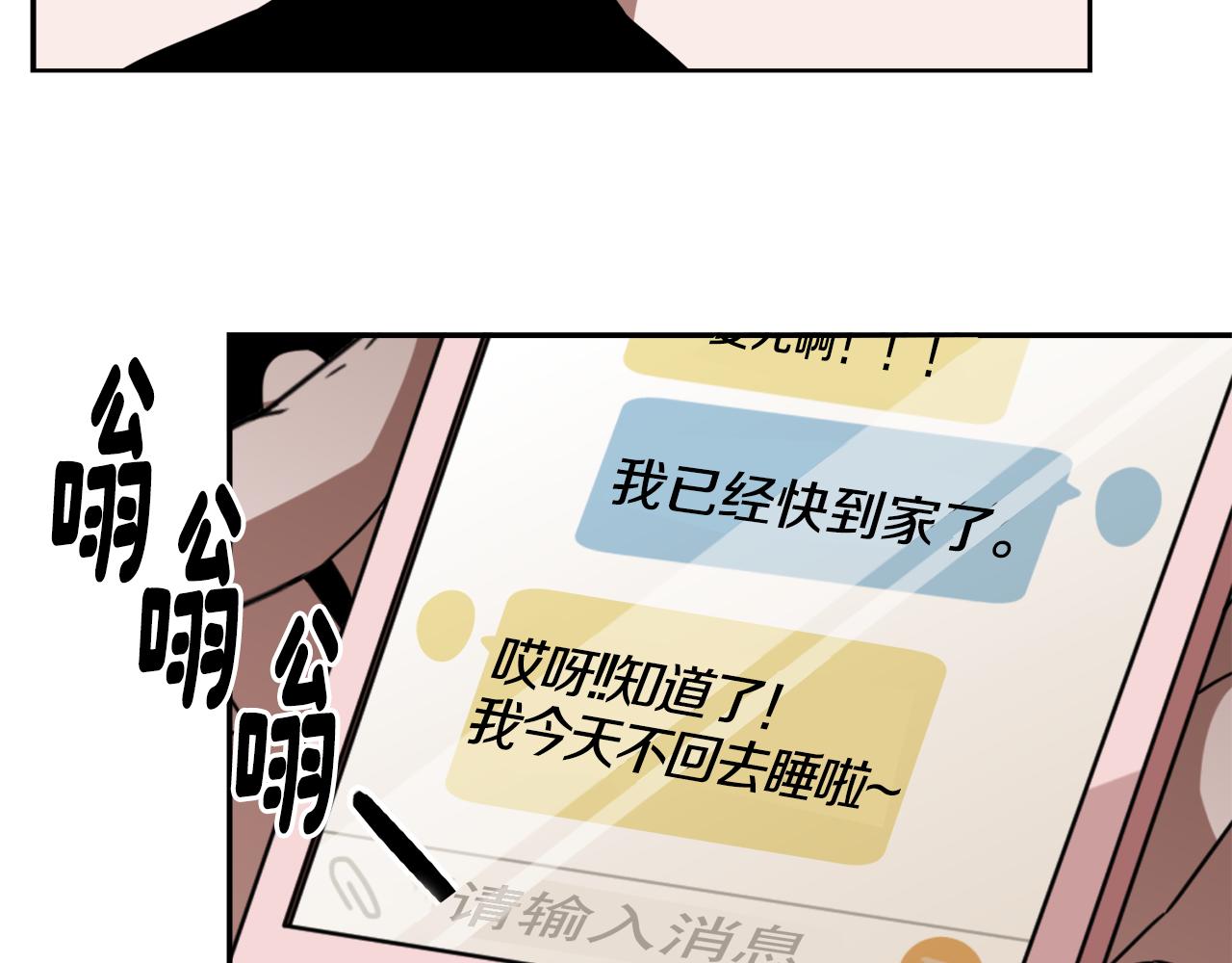 第17话 梦里的美好58