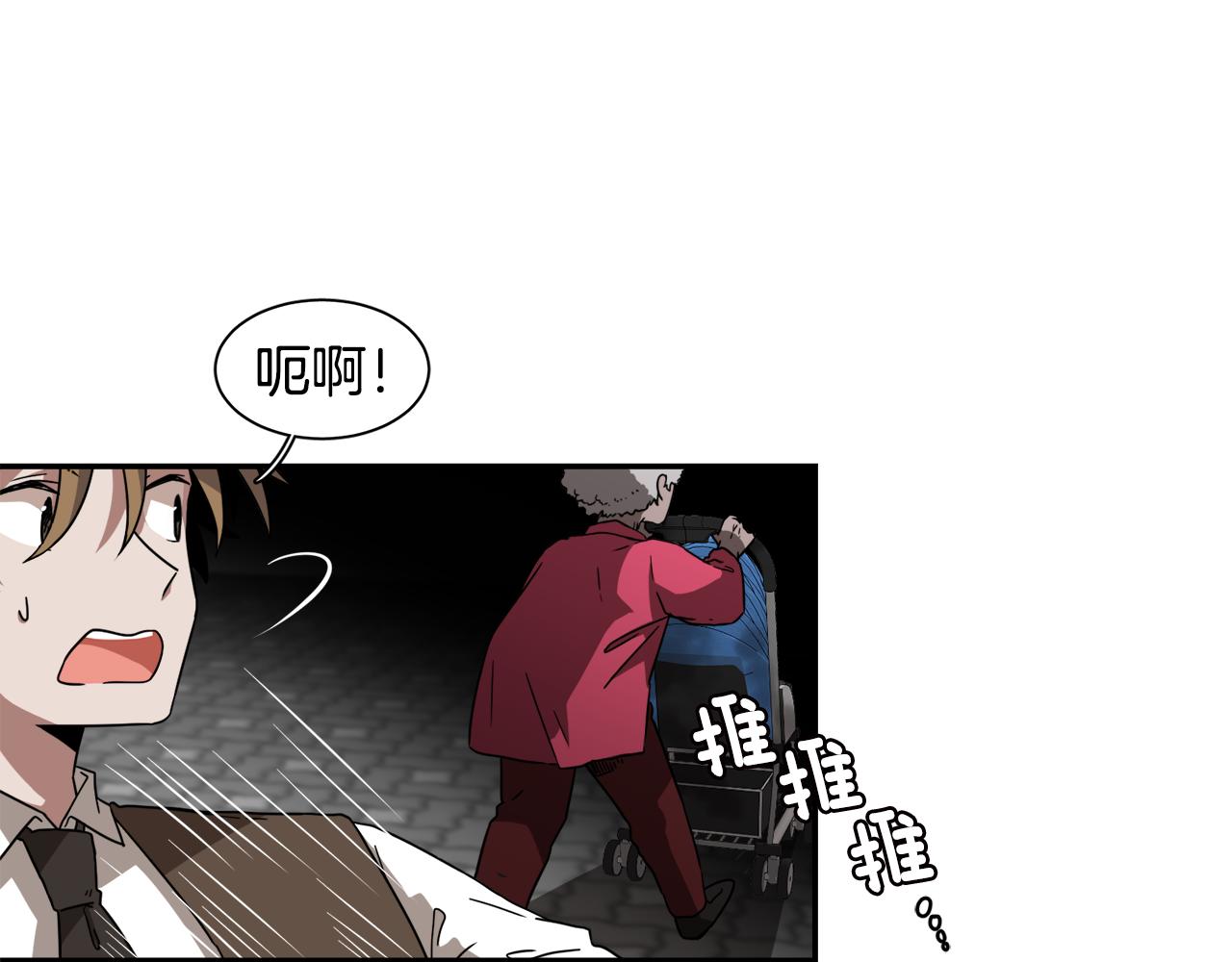 第17话 梦里的美好65