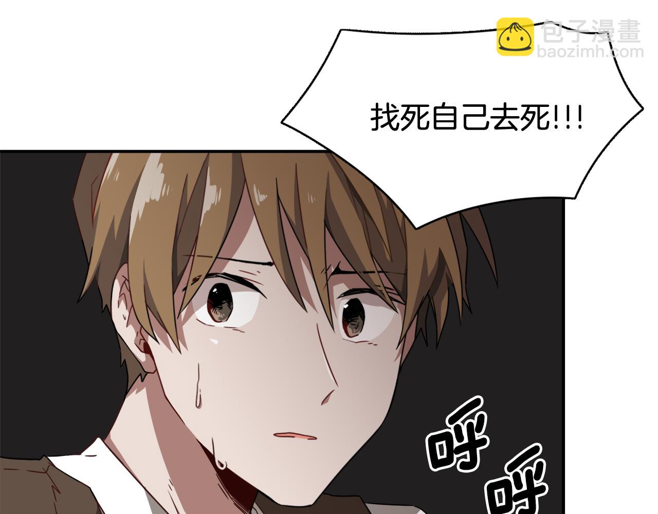 第17话 梦里的美好76
