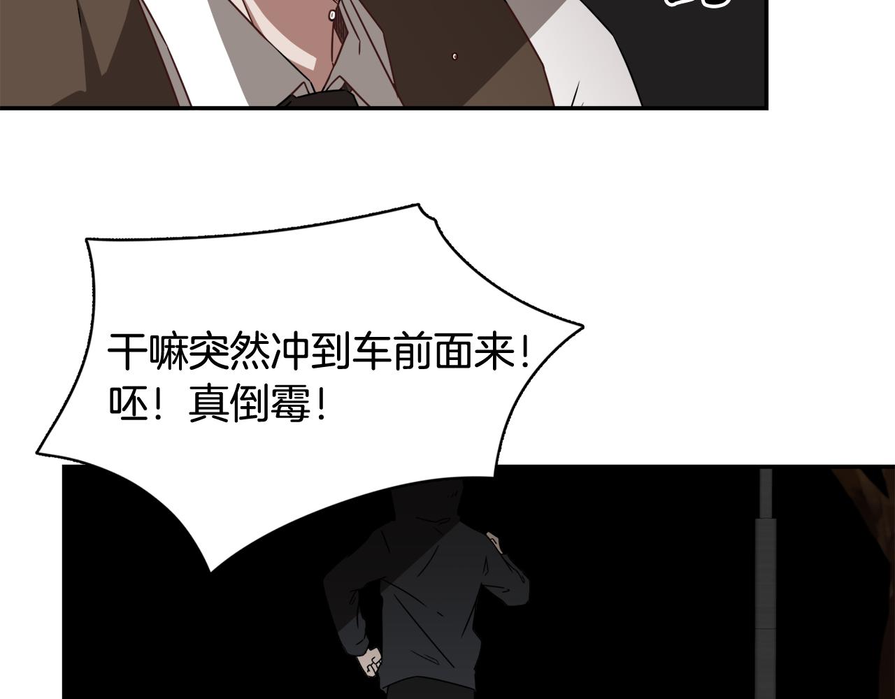 第17话 梦里的美好77