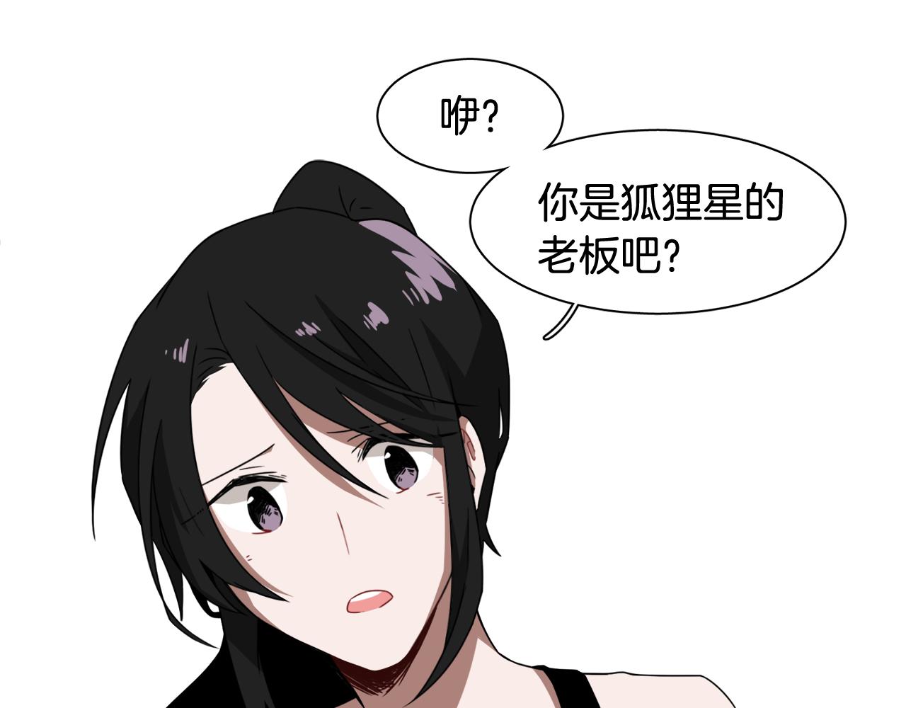 第17话 梦里的美好83