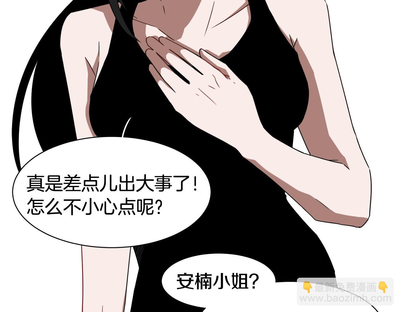 第17话 梦里的美好84