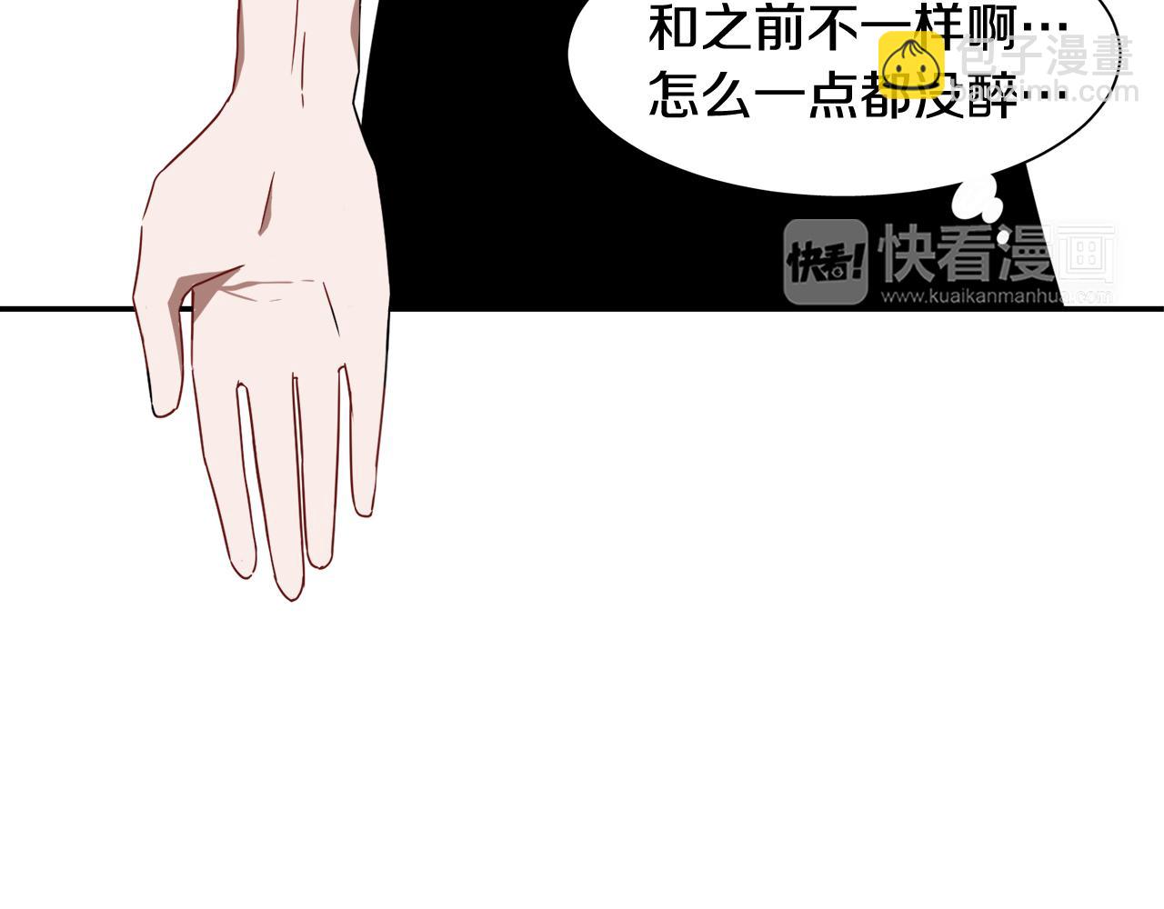 第17话 梦里的美好85