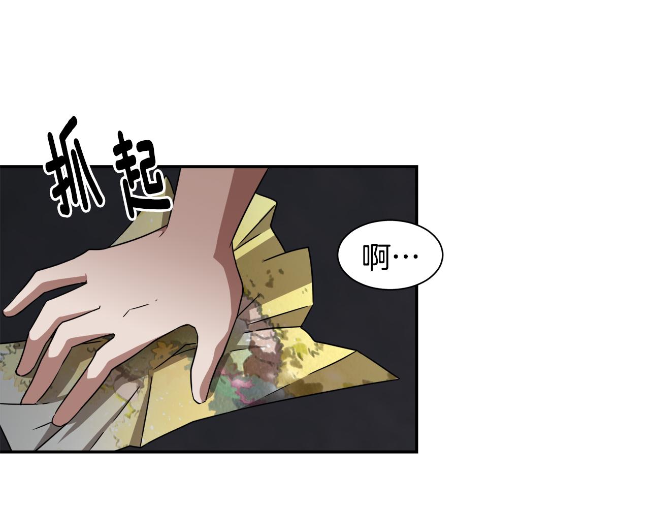 第17话 梦里的美好87