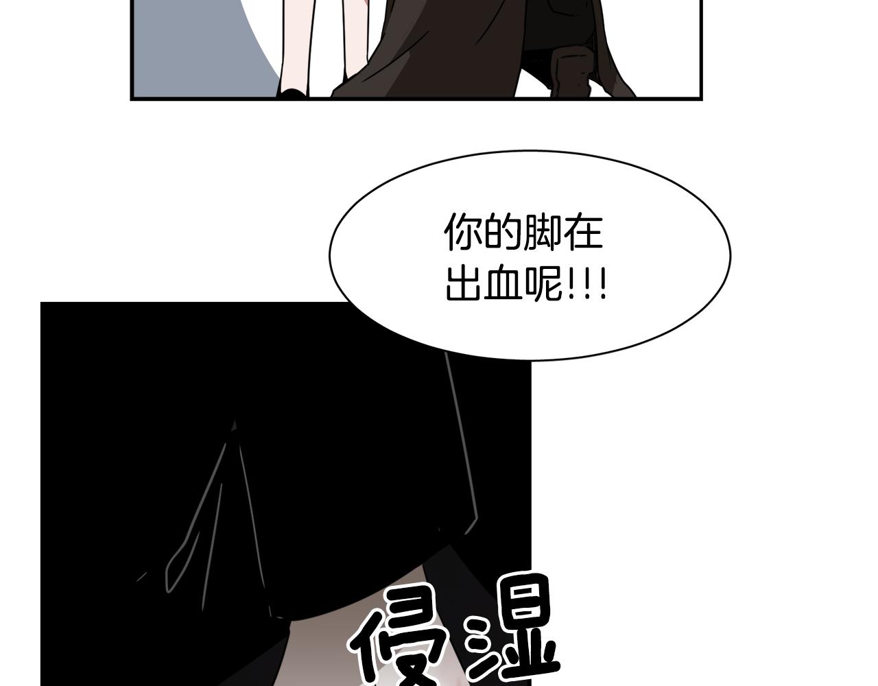 第17话 梦里的美好91