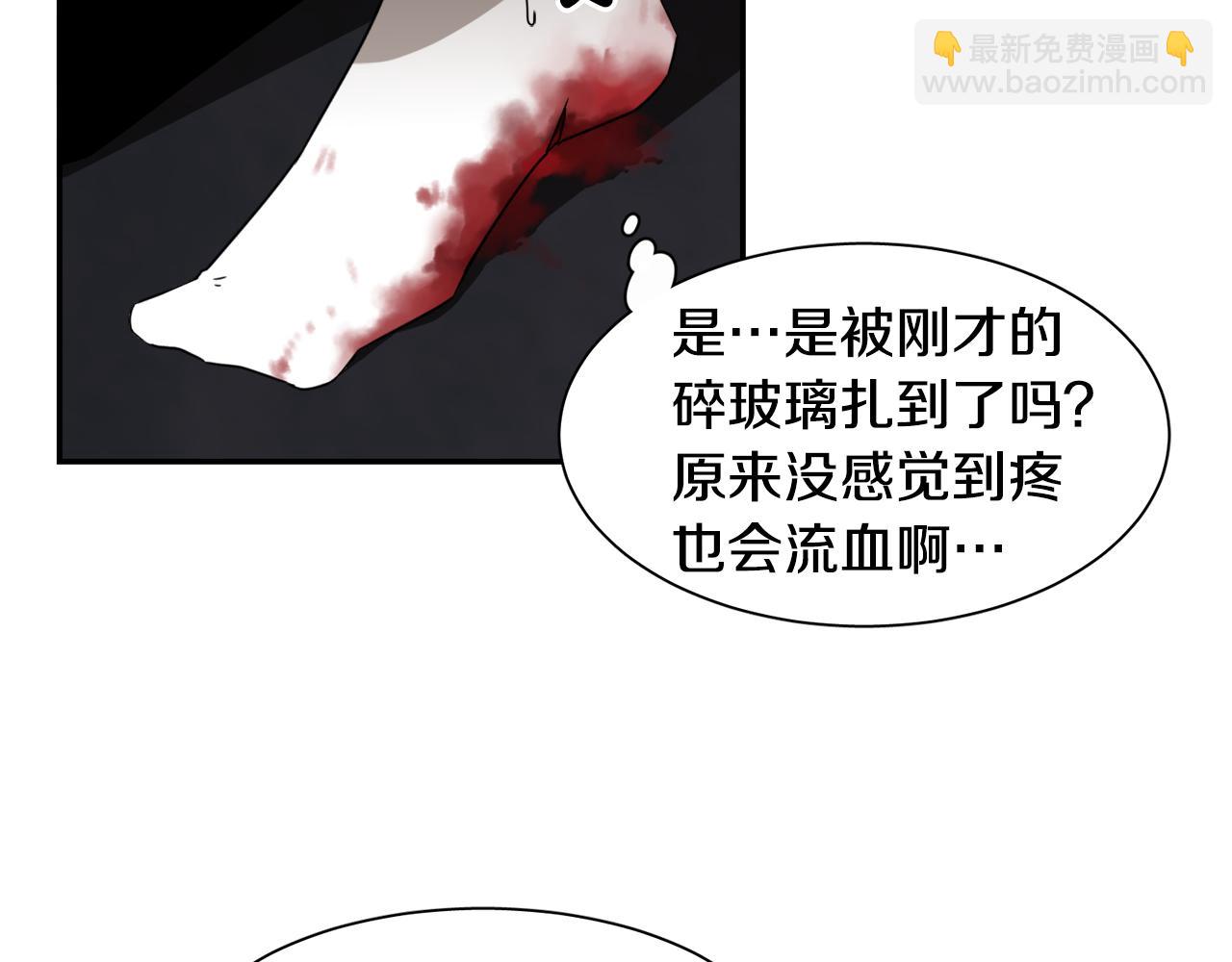 第17话 梦里的美好92