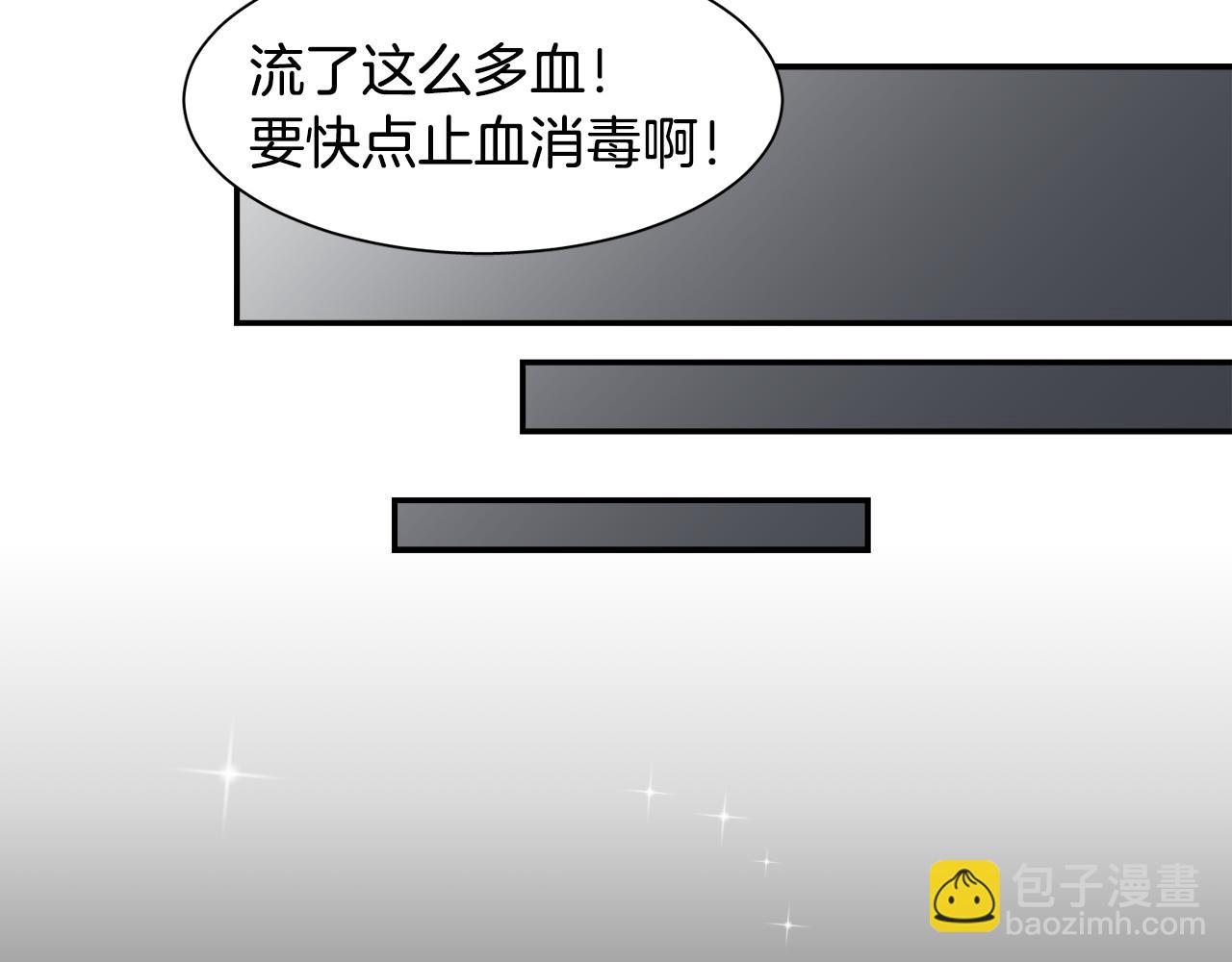 第17话 梦里的美好93