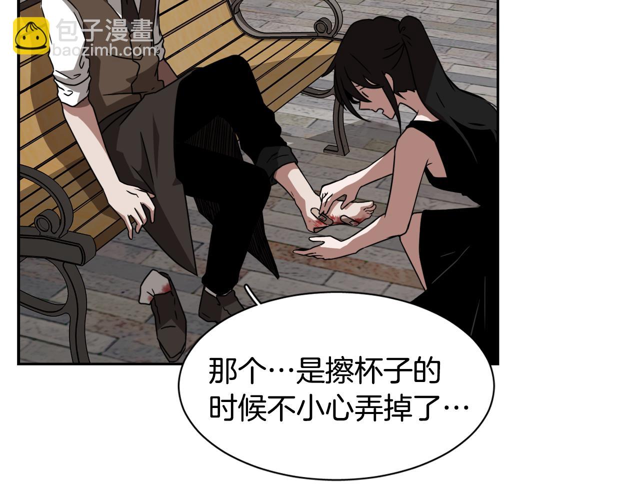 第17话 梦里的美好99