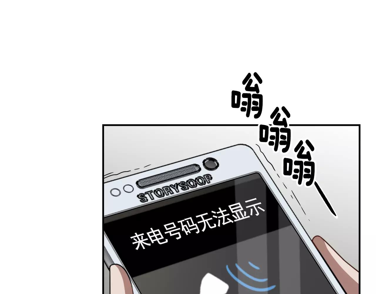 第19话 从这里消失0