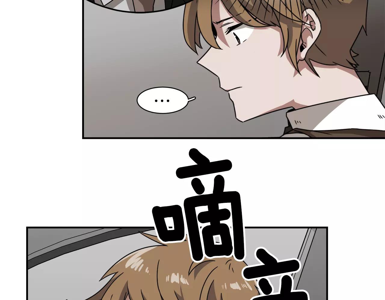 第19话 从这里消失105