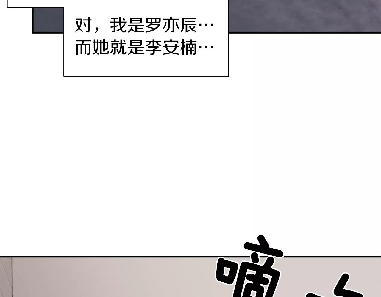 第19话 从这里消失11