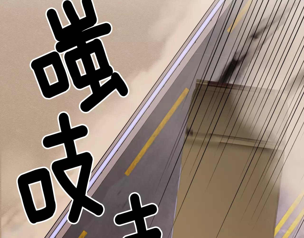 第19话 从这里消失112