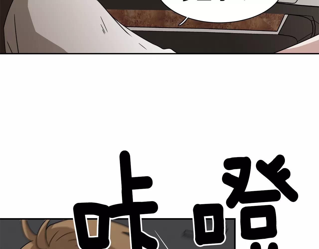 第19话 从这里消失121