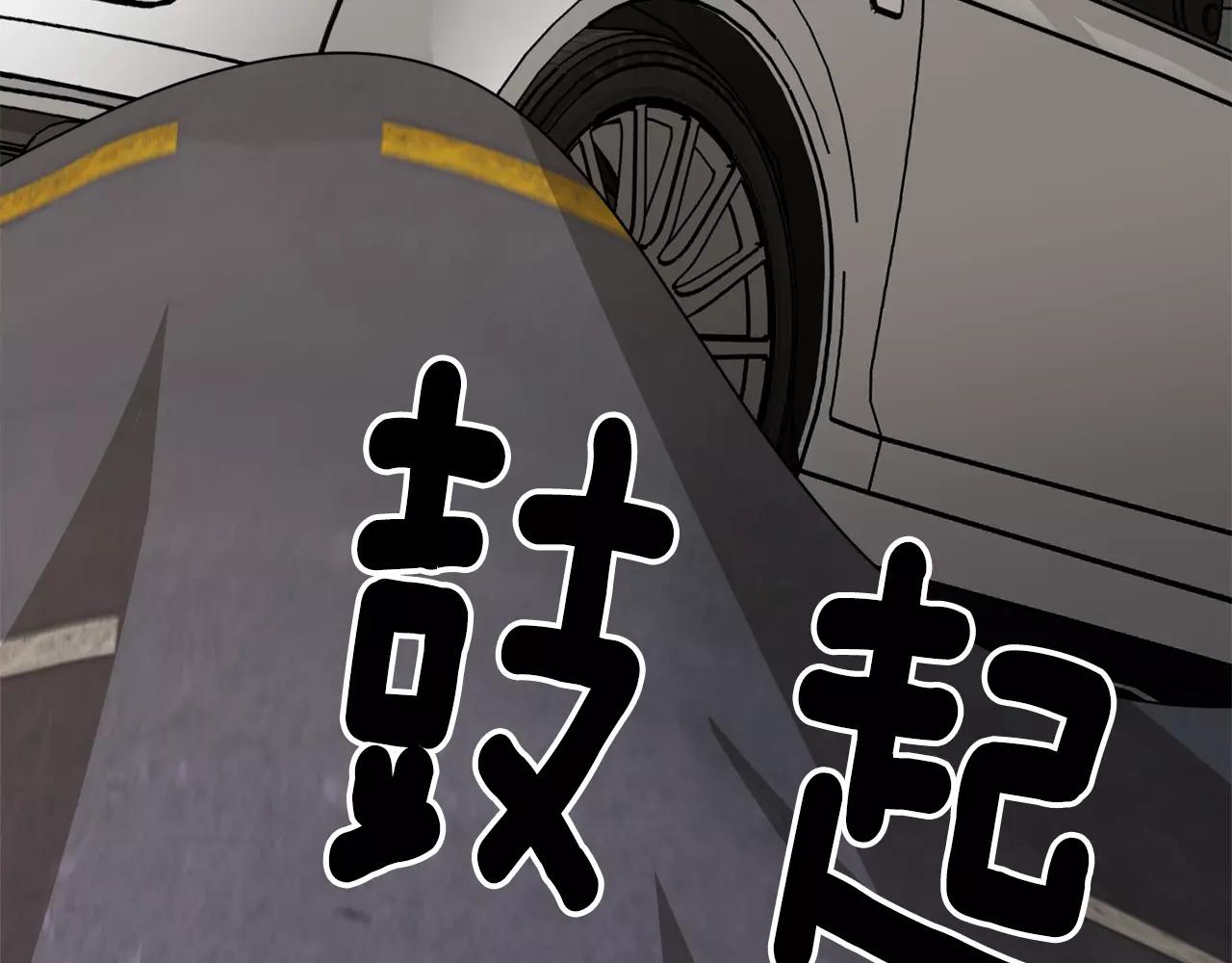 第19话 从这里消失125