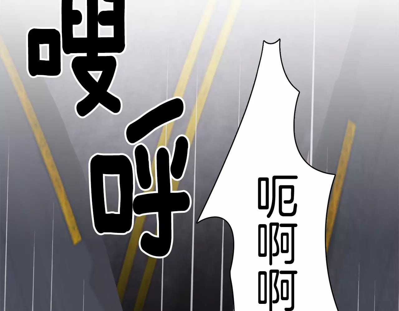 第19话 从这里消失128