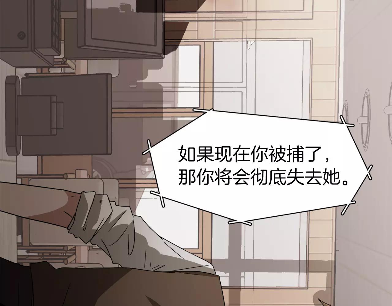 第19话 从这里消失13