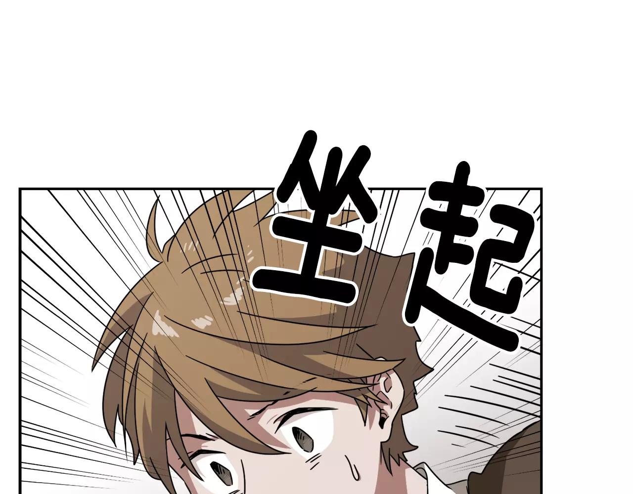 第19话 从这里消失136
