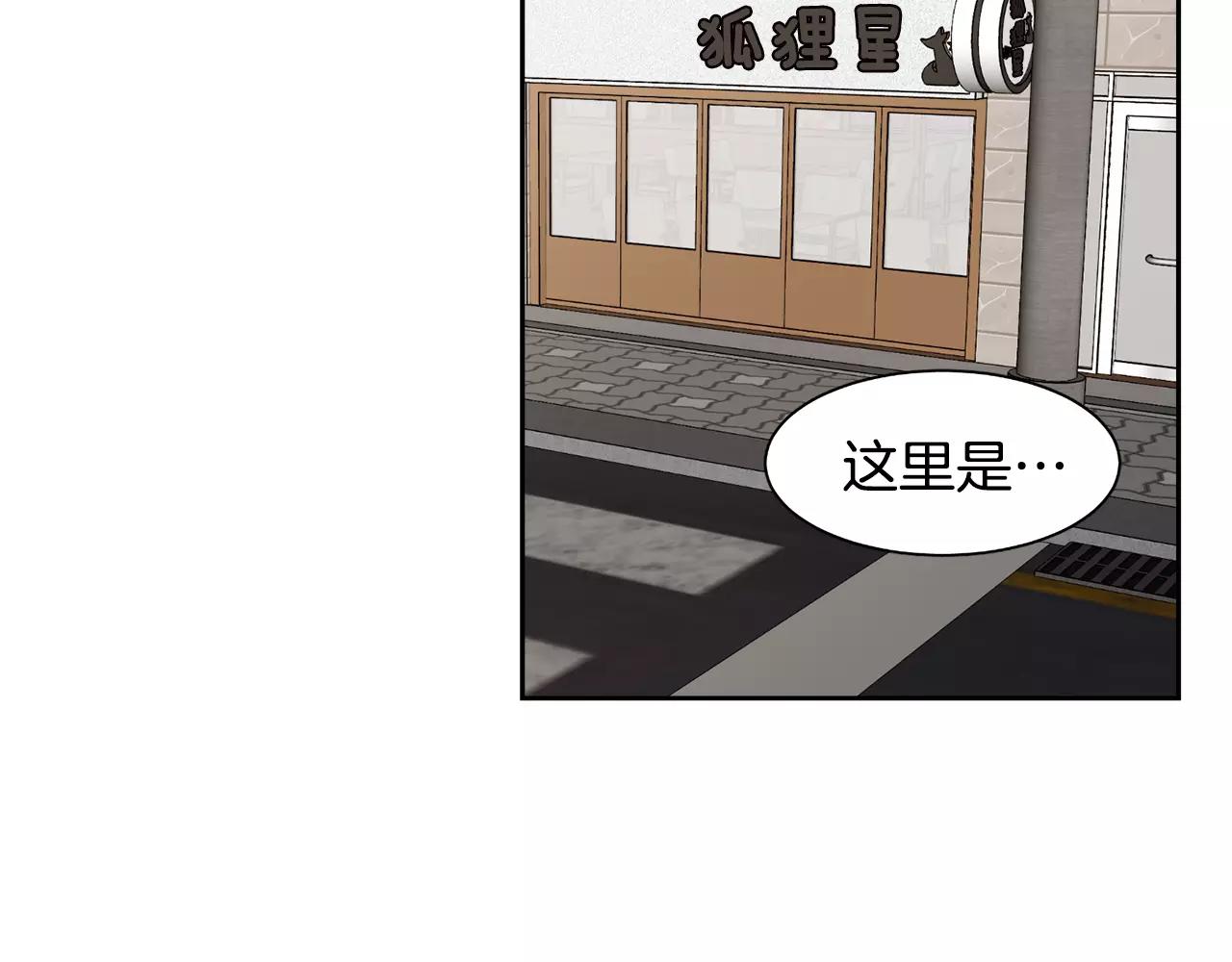 第19话 从这里消失143