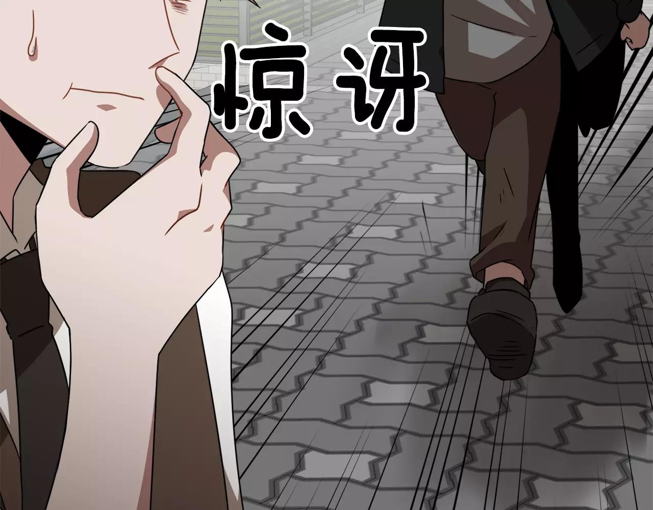 第19话 从这里消失151