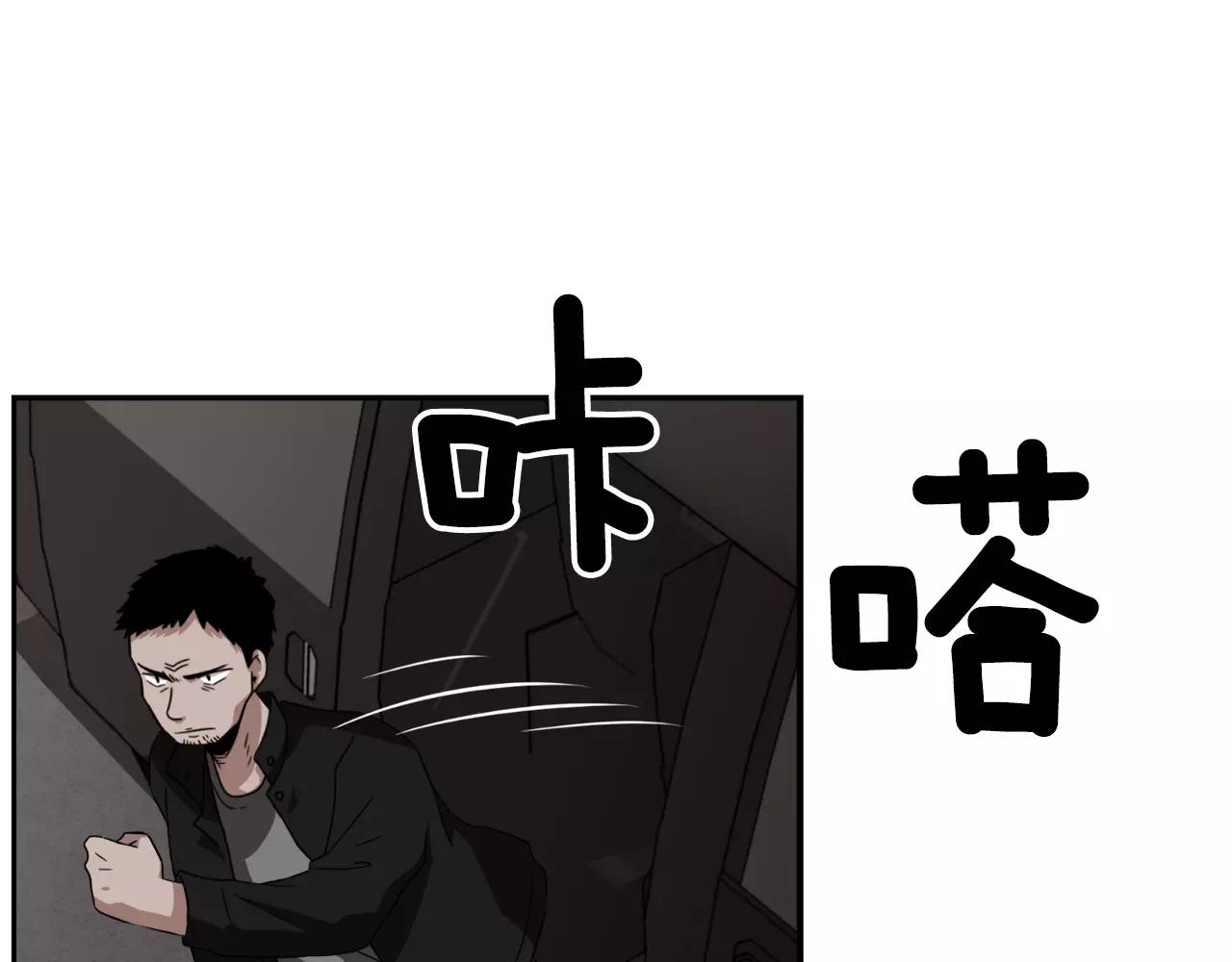 第19话 从这里消失16