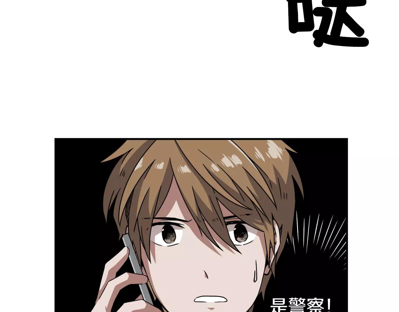 第19话 从这里消失19