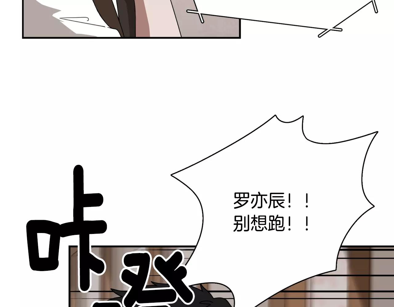 第19话 从这里消失25