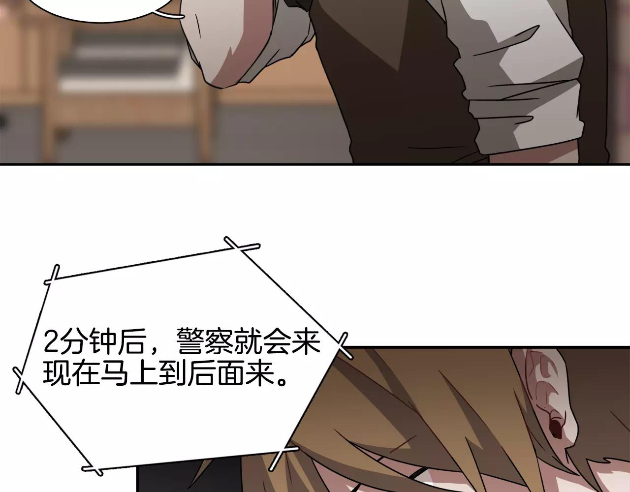第19话 从这里消失3