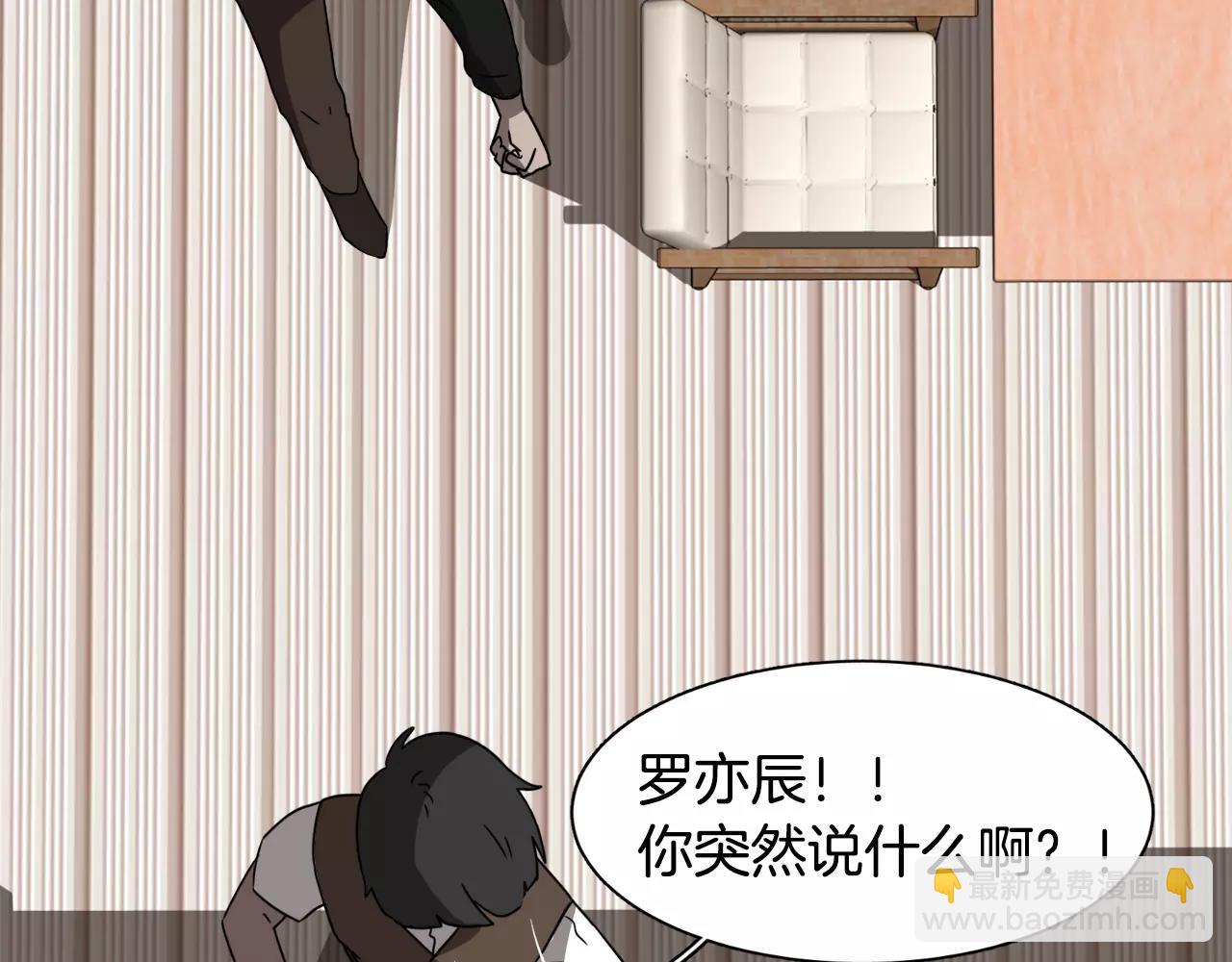 第19话 从这里消失31