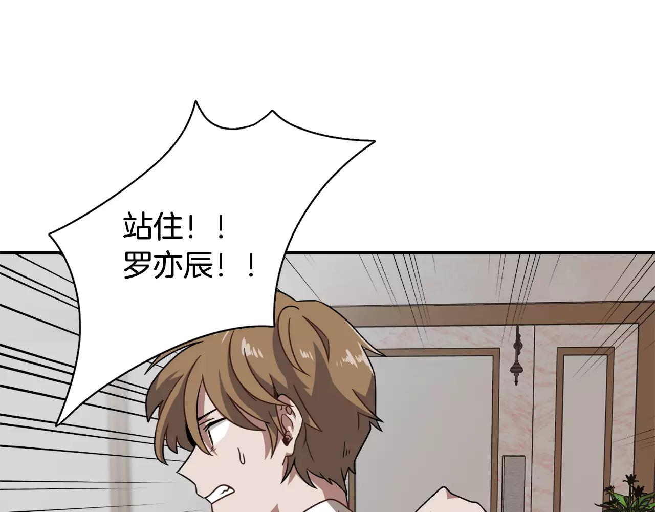 第19话 从这里消失34