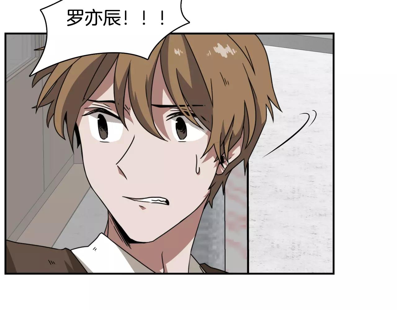 第19话 从这里消失44