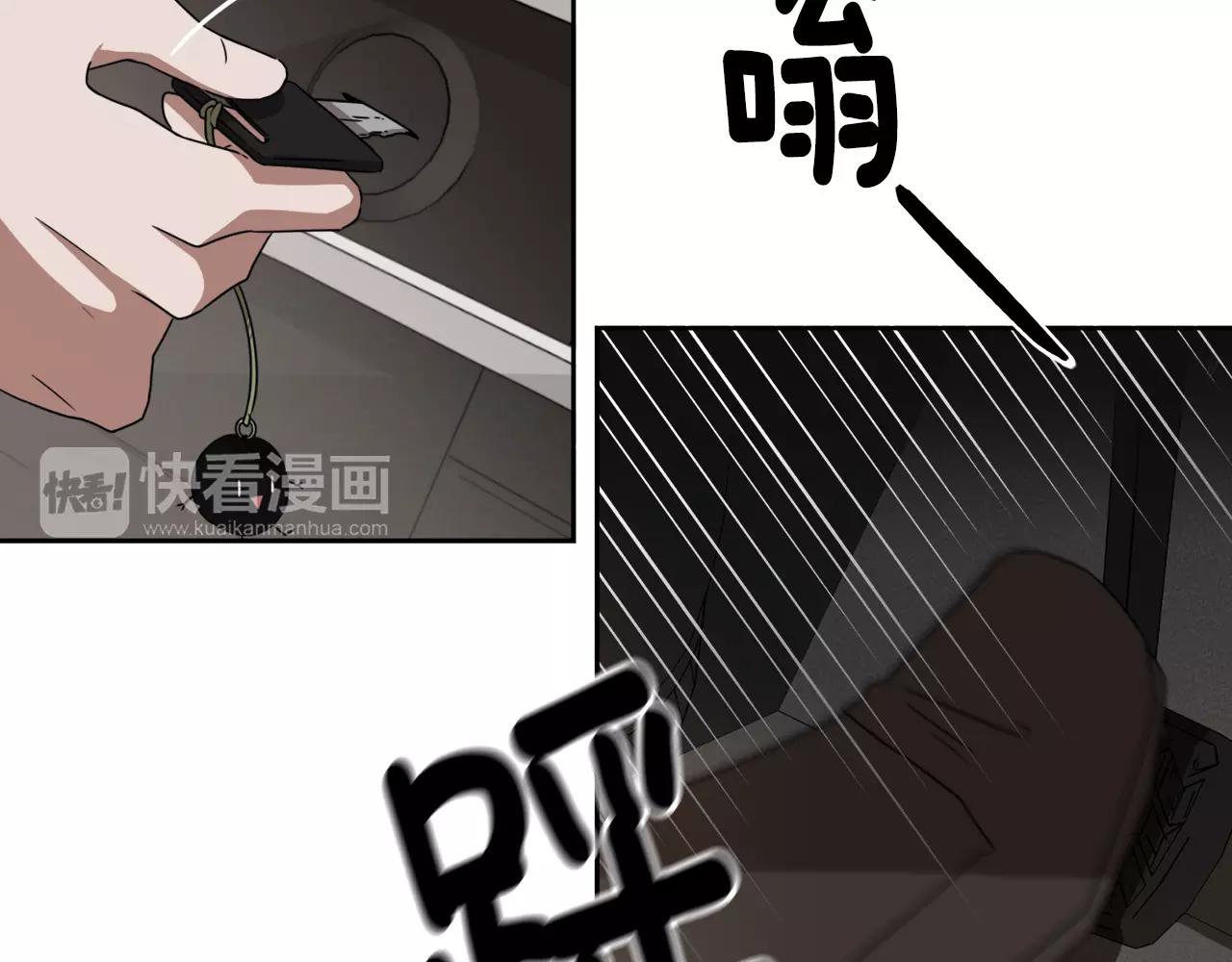 第19话 从这里消失55
