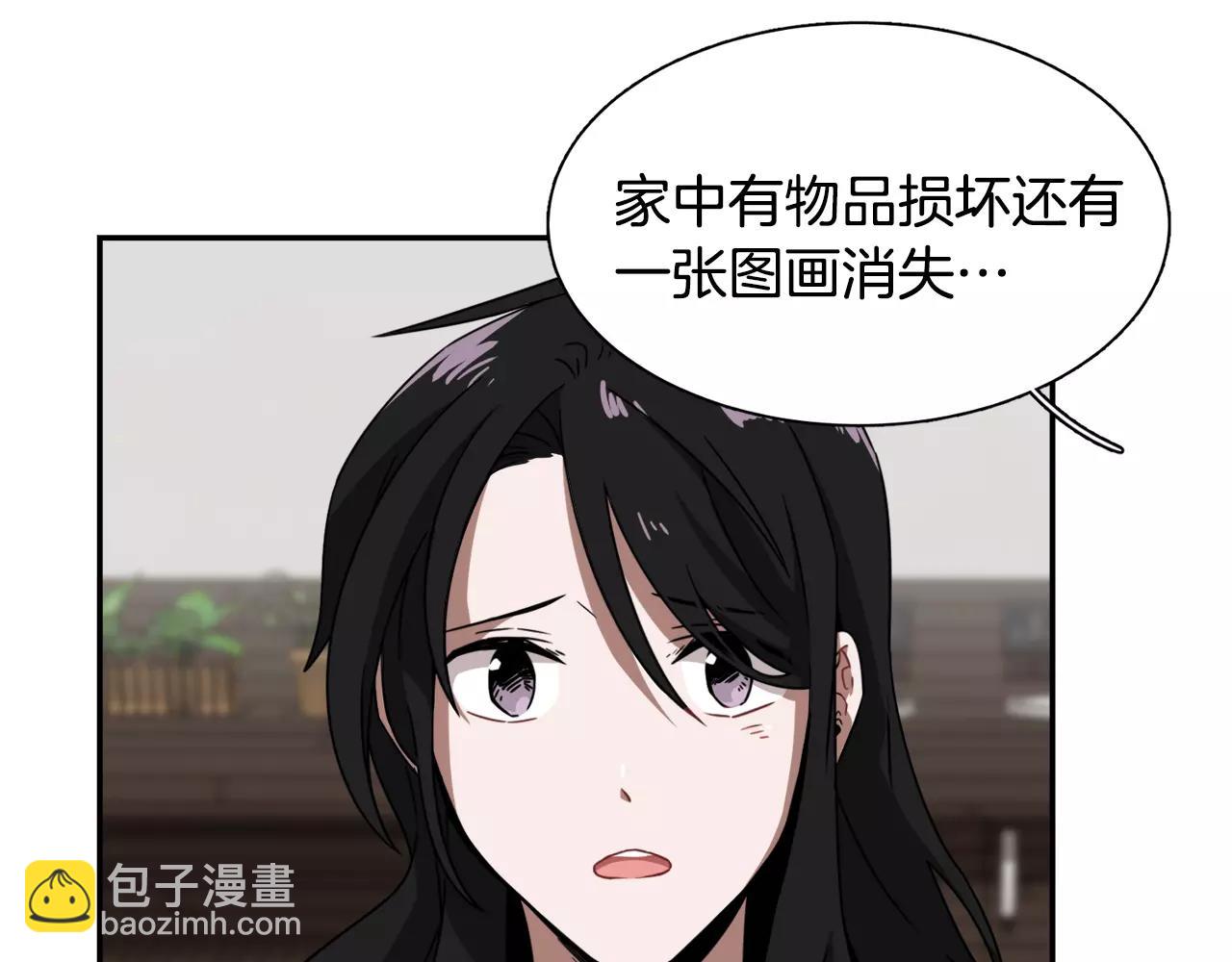 第19话 从这里消失69