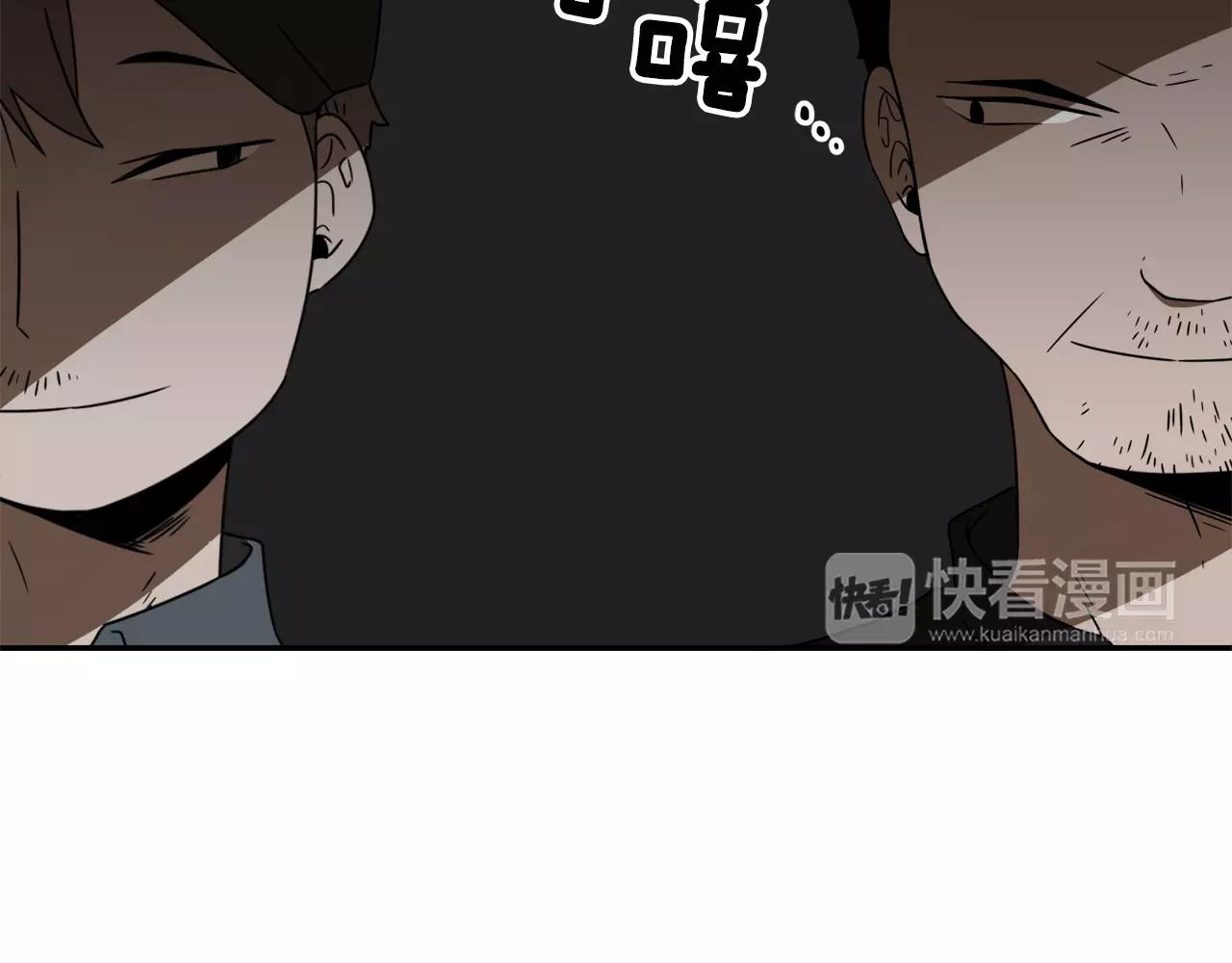 第19话 从这里消失79
