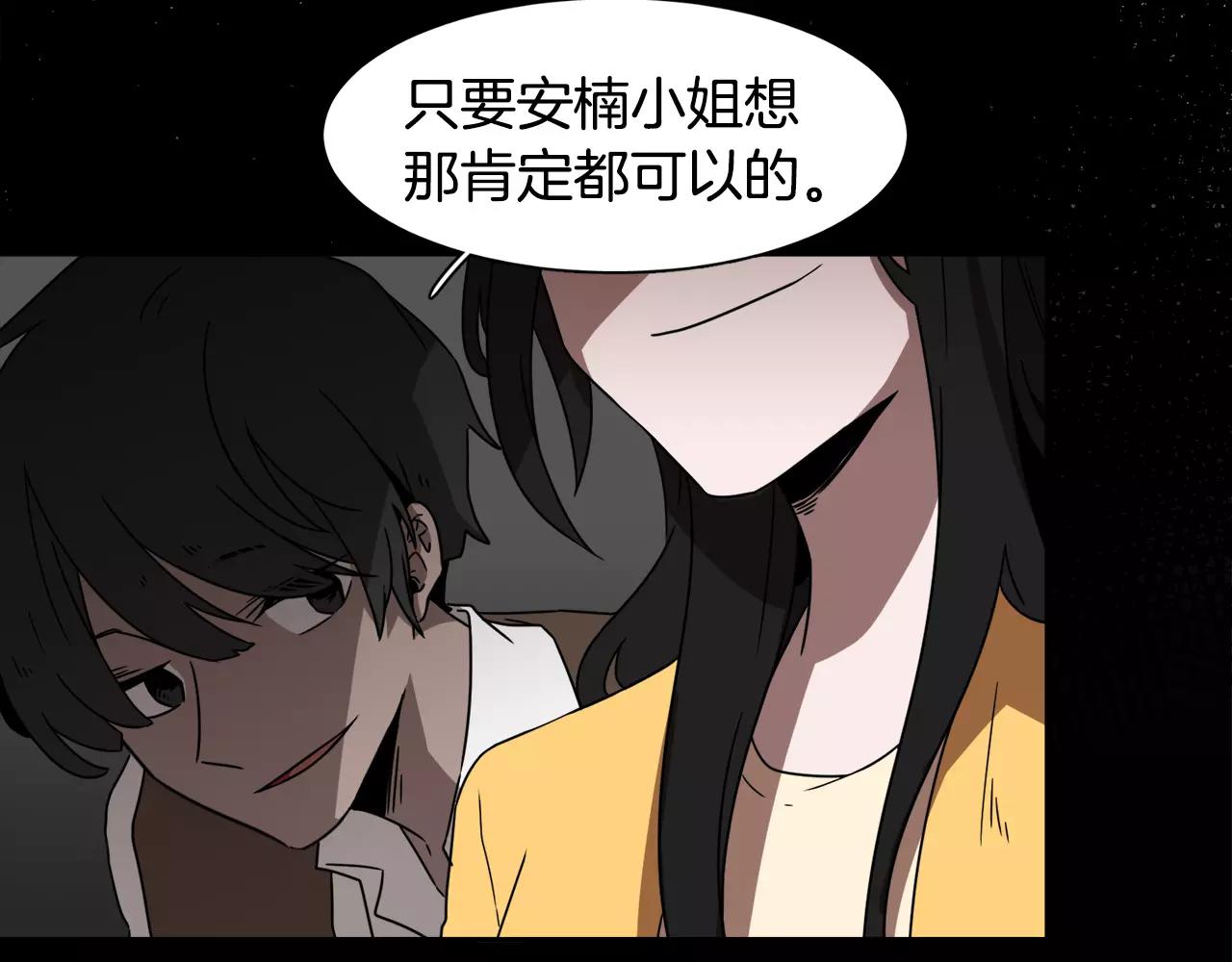 第19话 从这里消失82