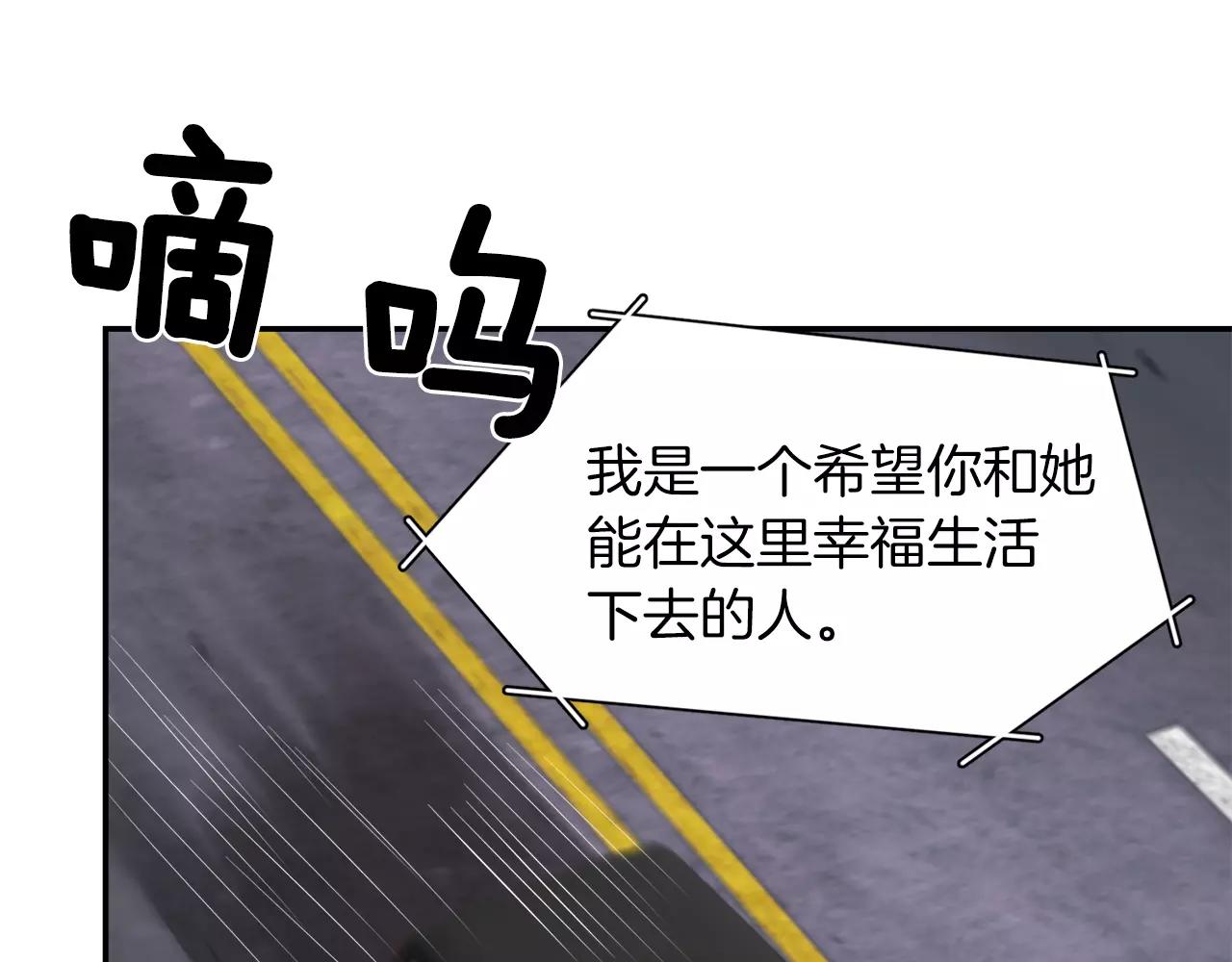 第19话 从这里消失9