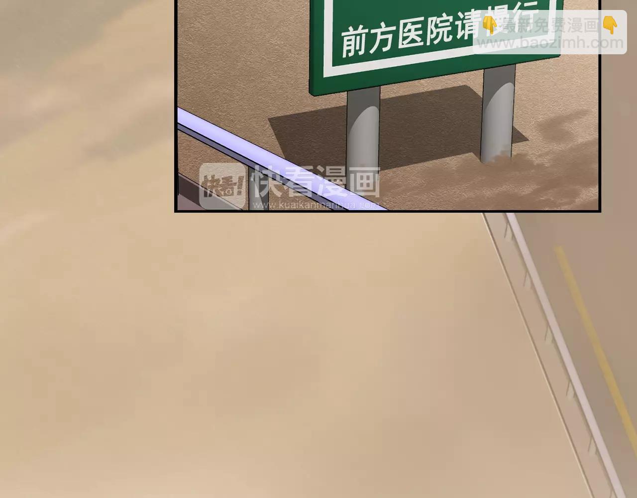 第19话 从这里消失93