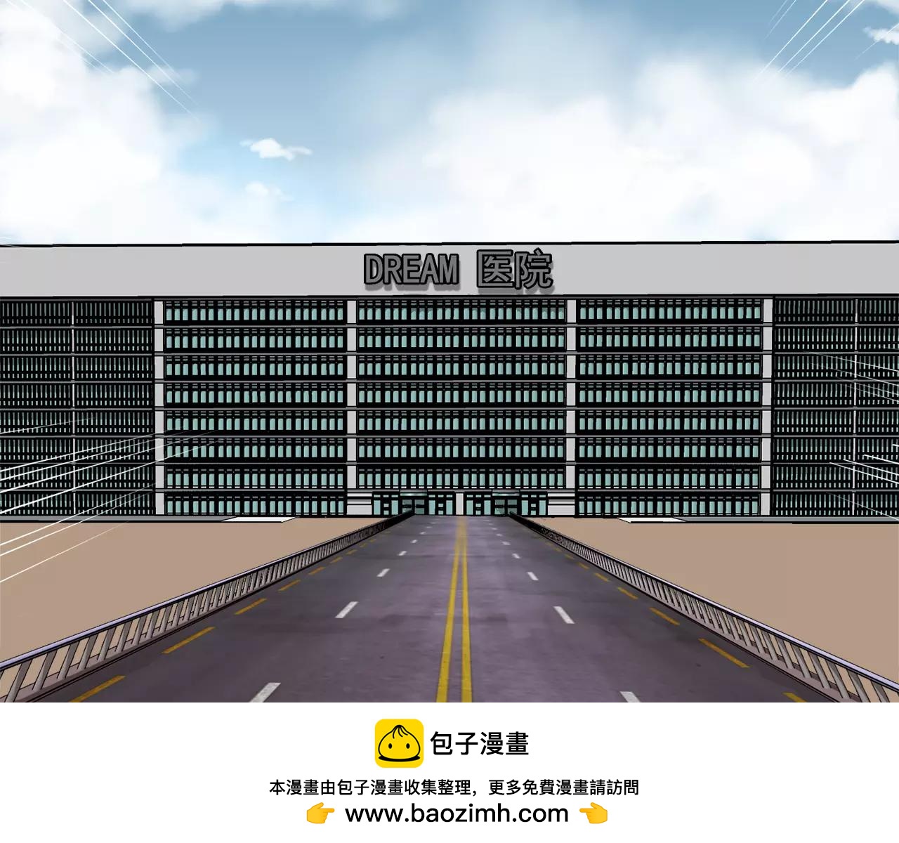 第19话 从这里消失98