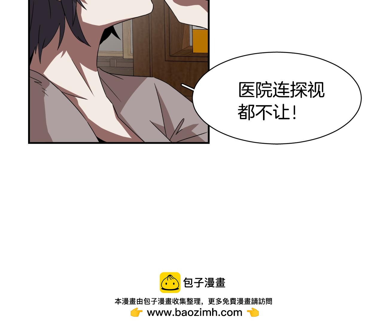第20话 这里是我们的世界103