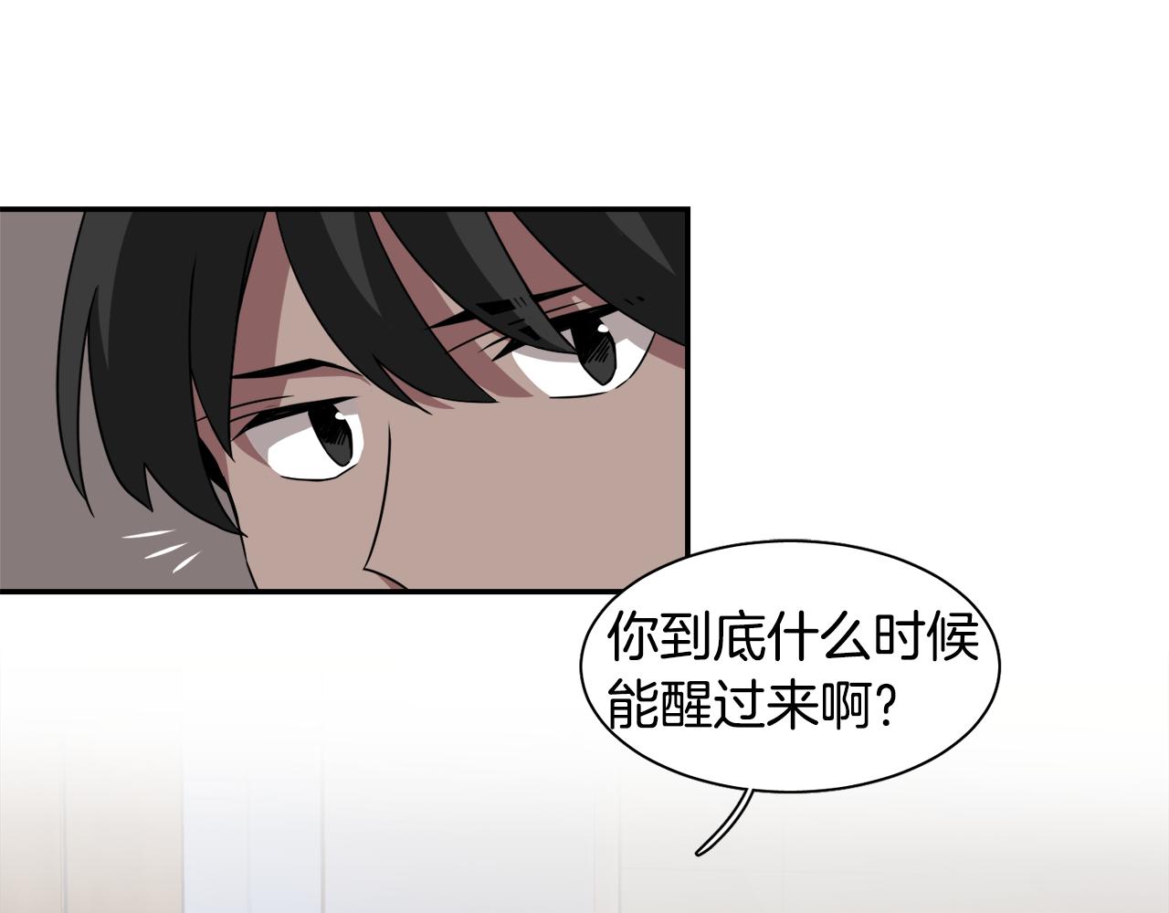 第20话 这里是我们的世界108