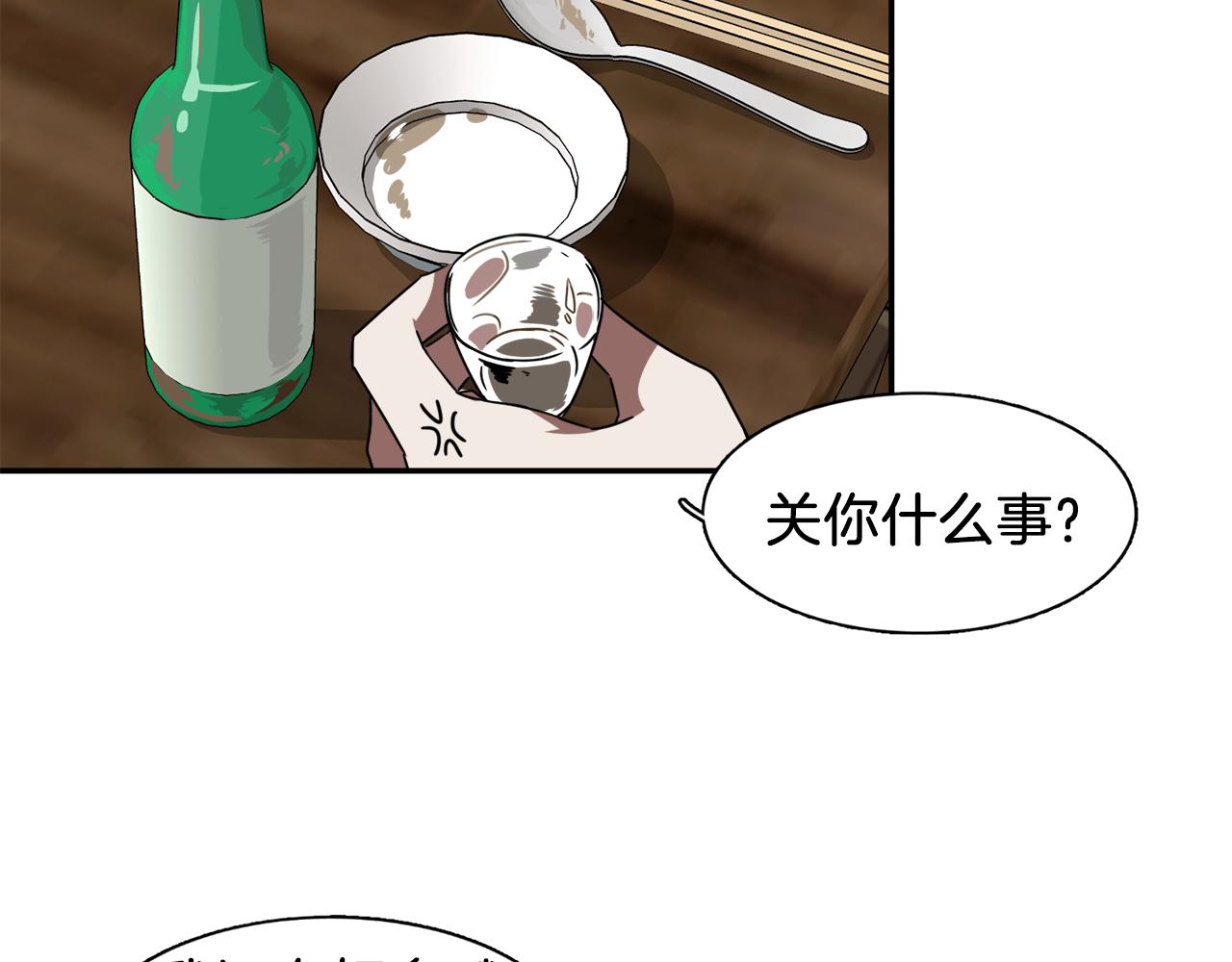第20话 这里是我们的世界118