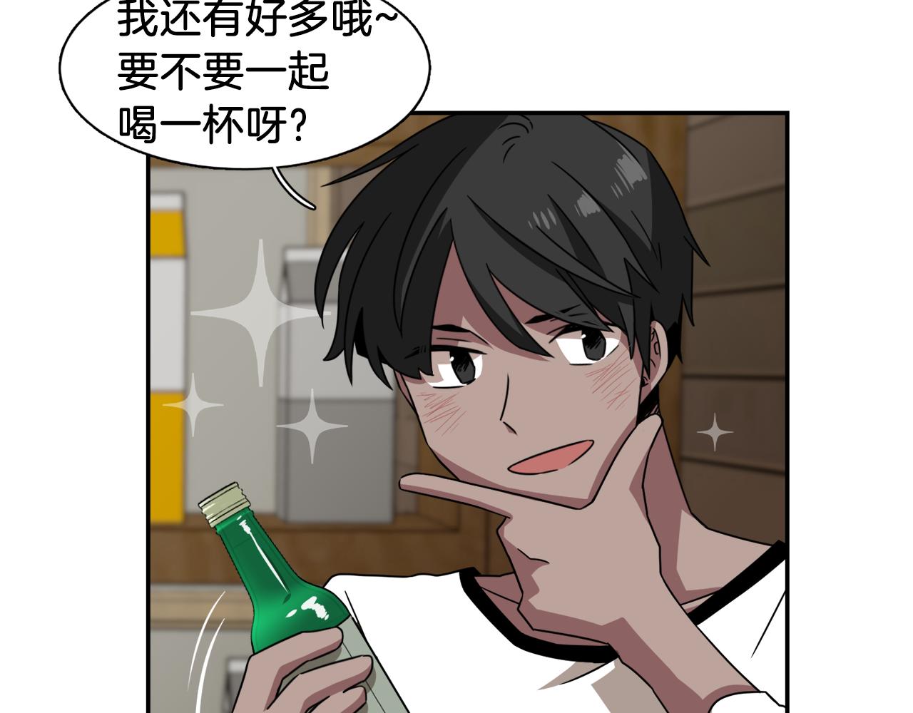 第20话 这里是我们的世界119