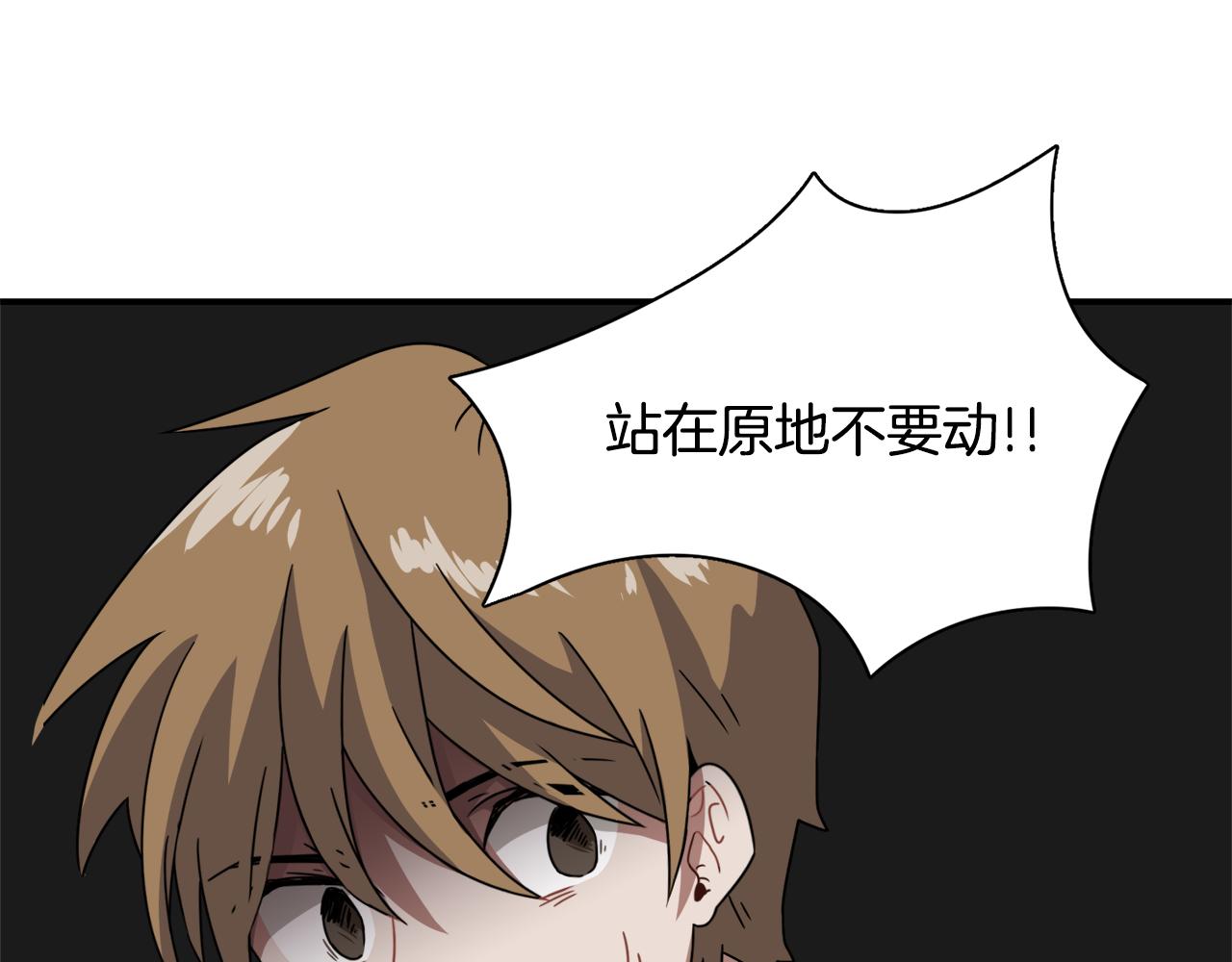 第20话 这里是我们的世界3