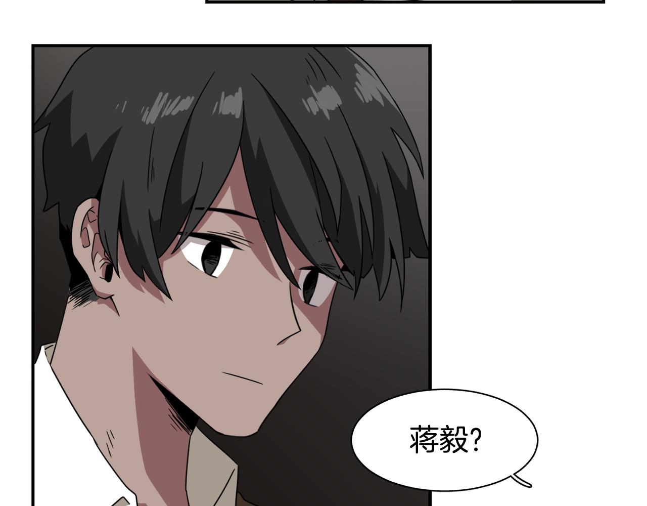 第20话 这里是我们的世界37