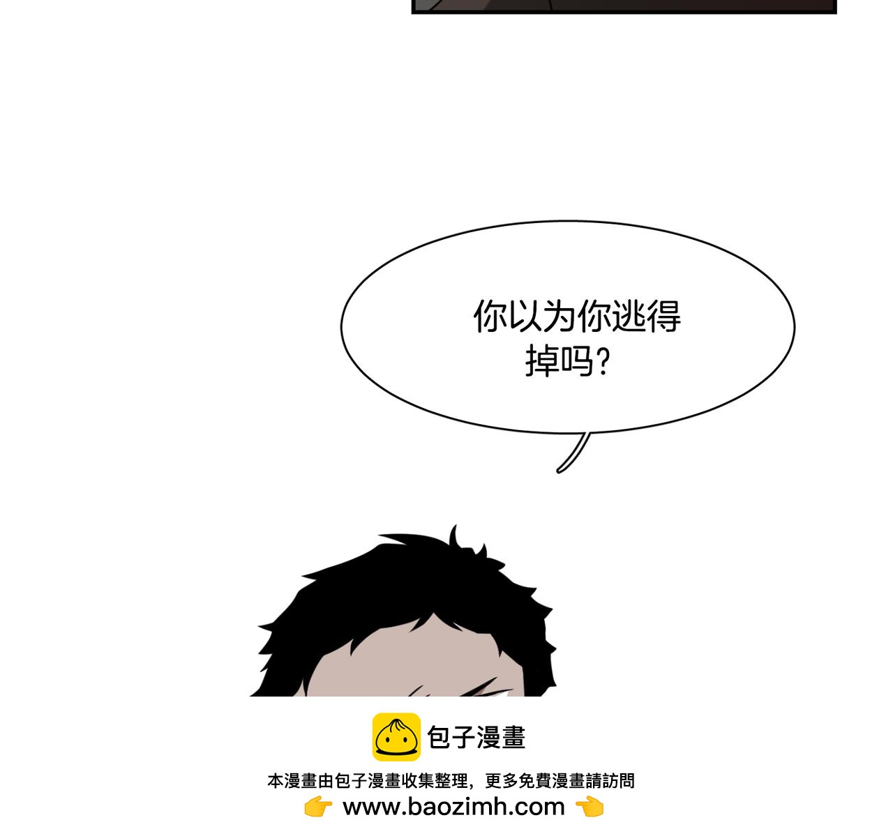 第20话 这里是我们的世界49
