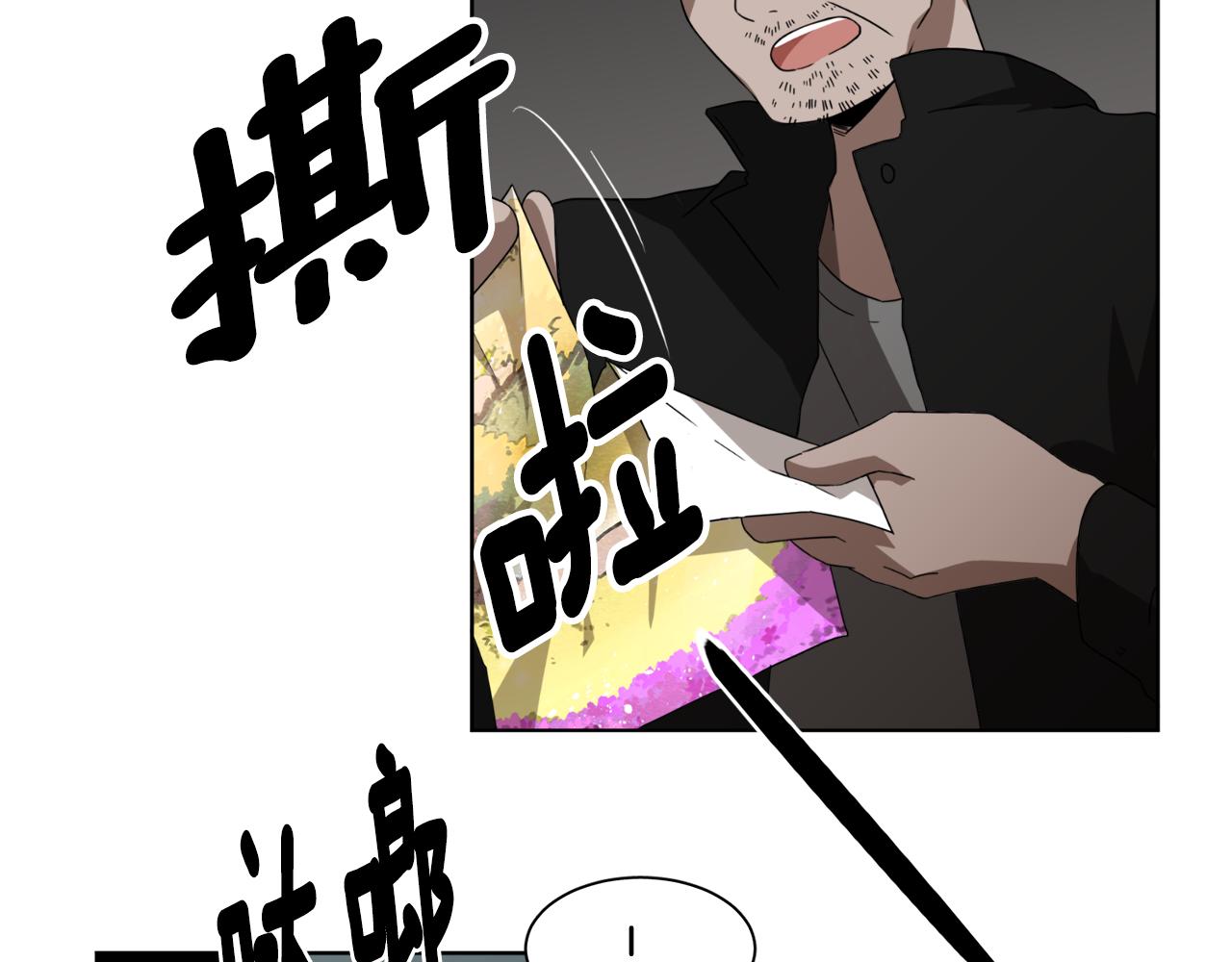 第20话 这里是我们的世界67