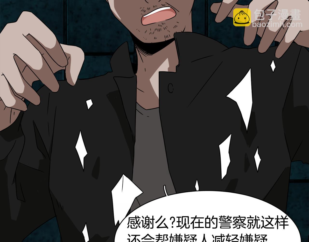 第20话 这里是我们的世界70