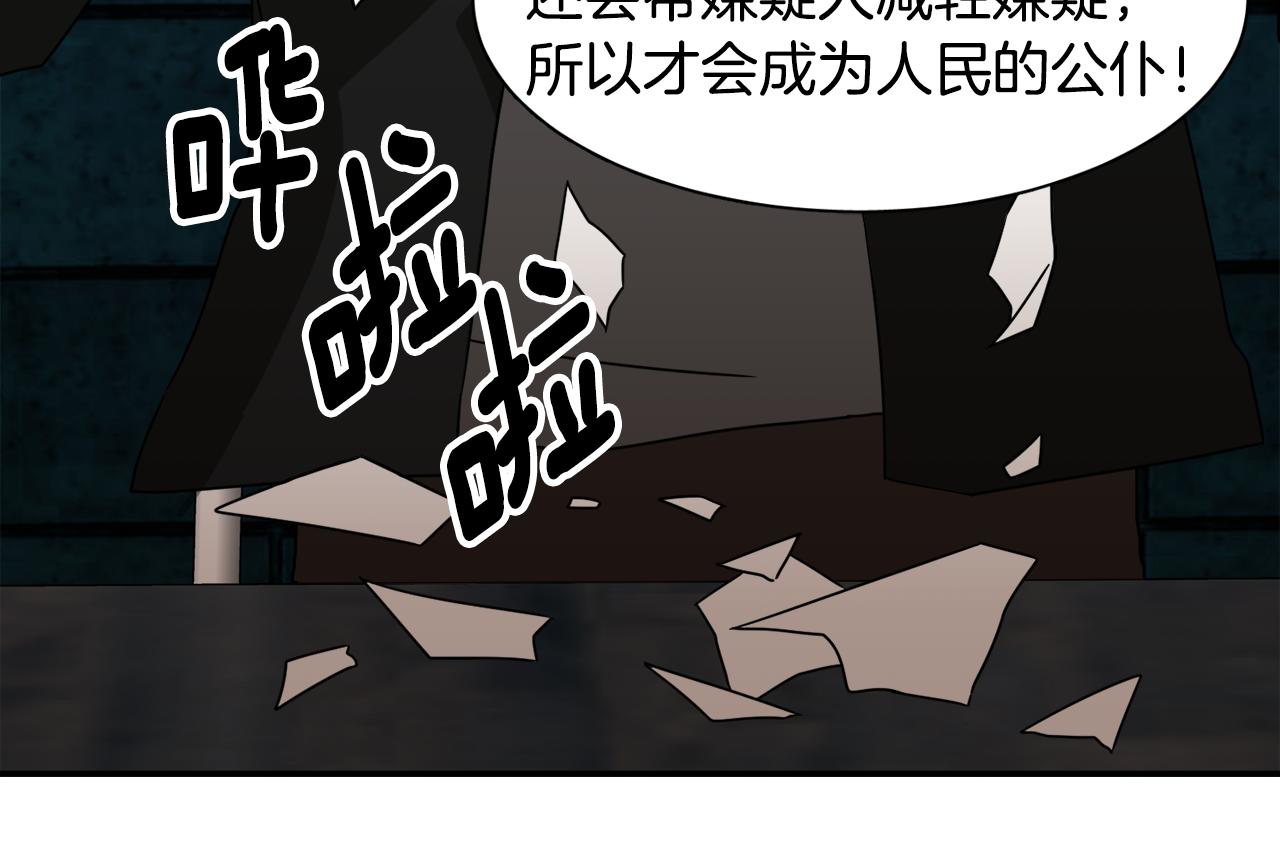 第20话 这里是我们的世界71