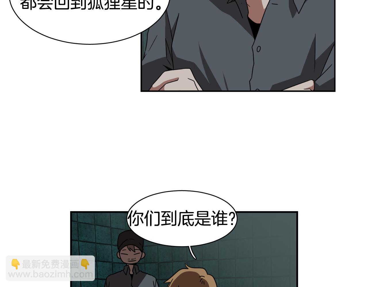 第20话 这里是我们的世界73